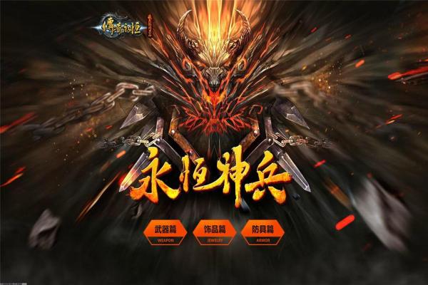 毁灭之光手游下载地址及安装教程 毁灭之光手游下载地址及安装教程(图1)