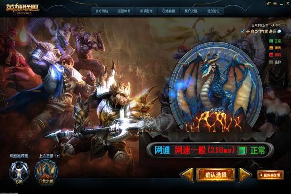 女恶魔兽登场！数码兽逆袭全新角色曝光(图1)