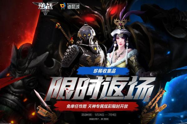 恐怖外婆游戏下载：全新版本解谜玩法介绍(图1)